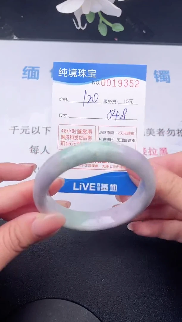 【闪购商品】52拍哪个发哪个图片为准