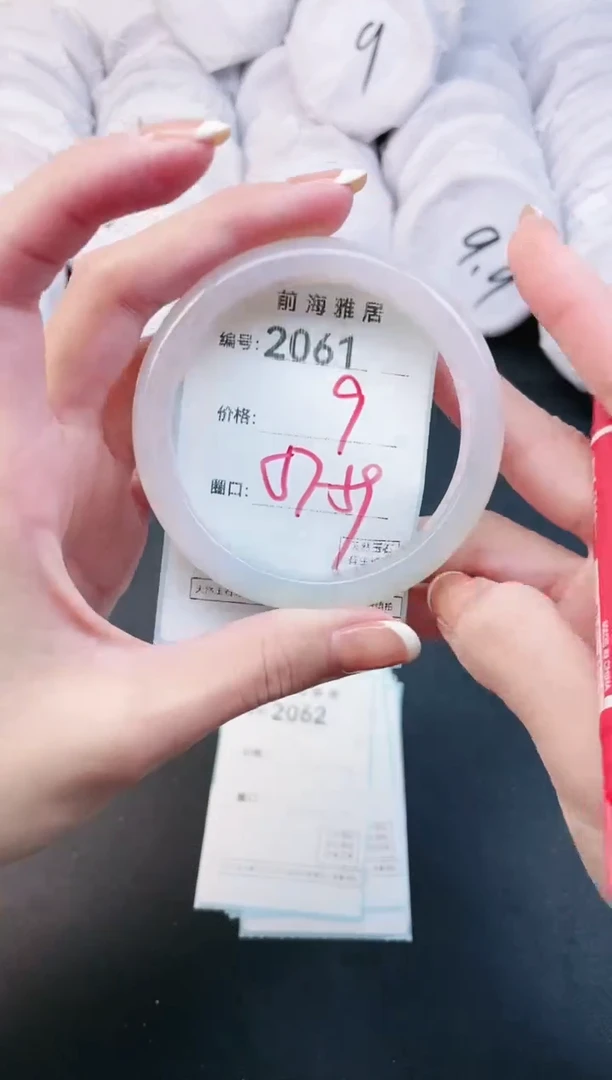 【闪购商品】玛瑙/玉髓手镯未镶嵌2061