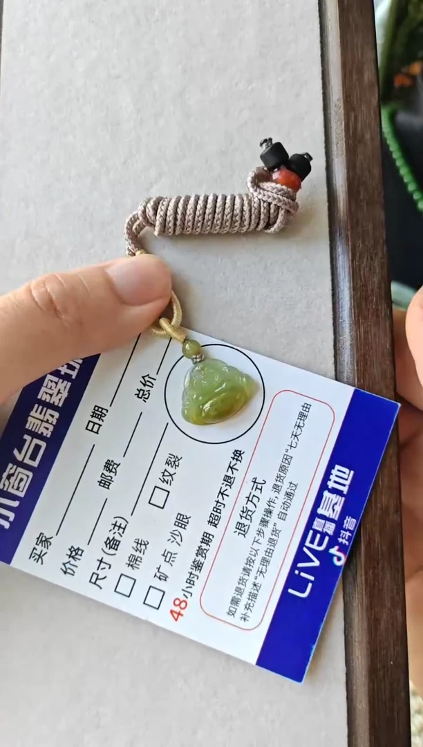 翡翠未镶嵌颈饰翡翠颈饰未镶嵌