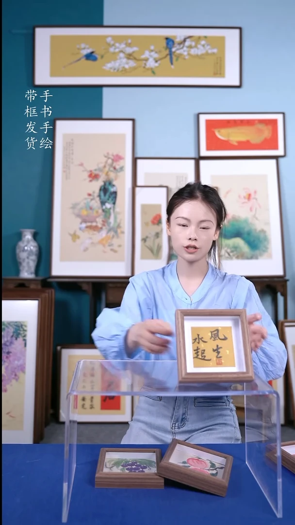 书法5015 手写手绘摆台