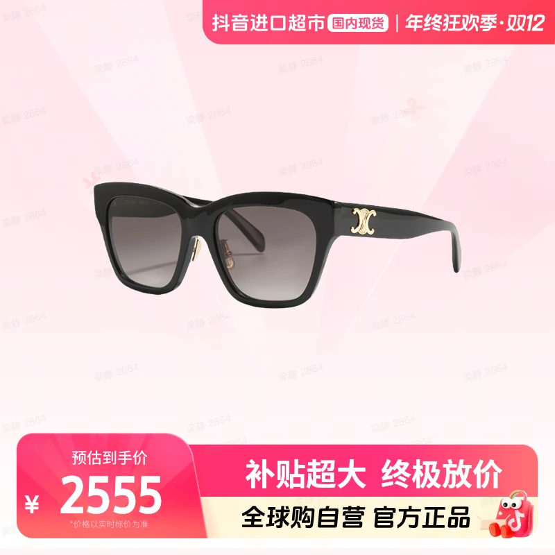【国内现货】CELINE赛琳 正品 墨镜CL40253F高级感显脸小太阳镜【hy】