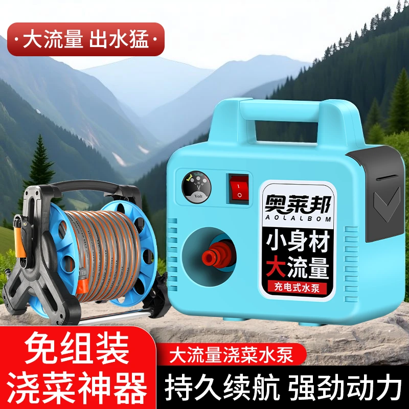 小型菜地锂电池户外浇菜神器充电式抽水泵自动浇地大流量农用灌溉