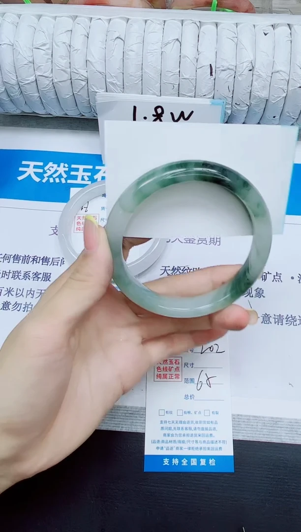 石英质玉手镯未镶嵌202/65