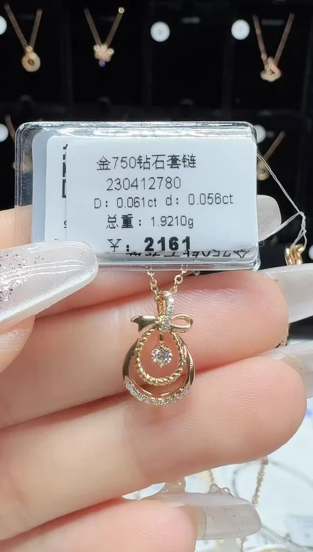 套链18K金镶嵌钻石项链