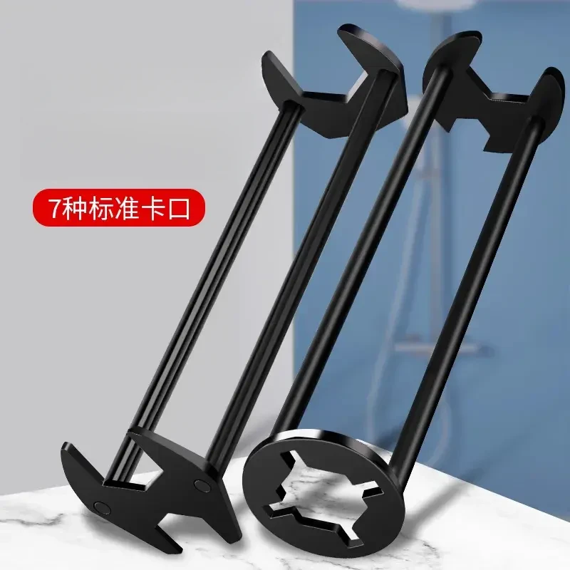 【德国工艺万能扳手】安装维修拆卸多功能扳手拧水龙头专用扳手工具