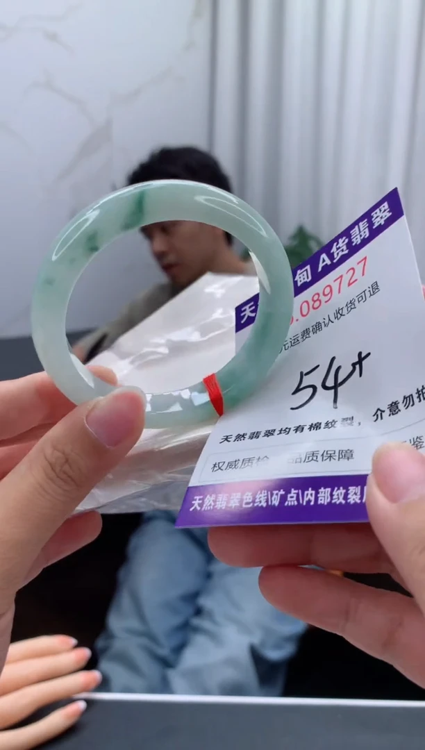 未镶嵌手镯翡翠L*天然缅甸A货翡翠