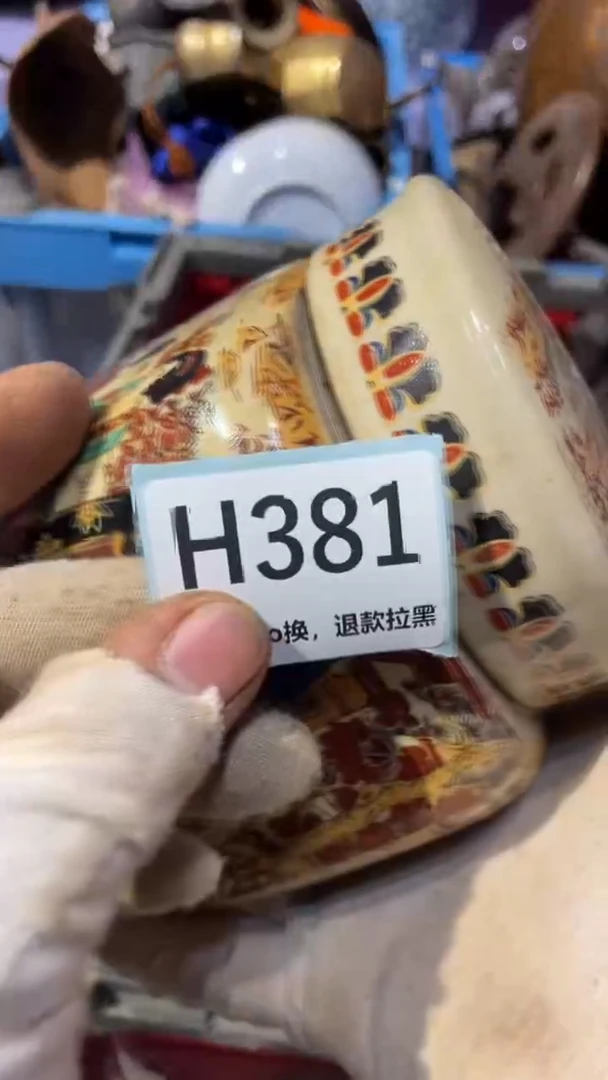 陶瓷平****好蒙蒙火爆火爆热卖热卖