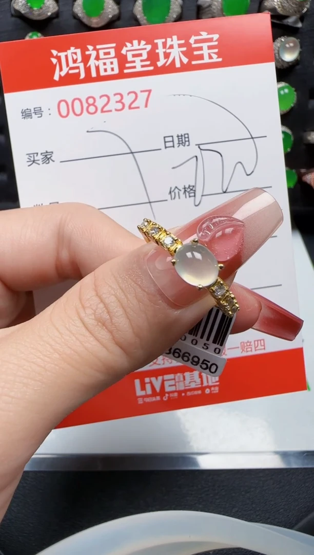 【闪购商品】翡翠戒指银S925镶嵌2327