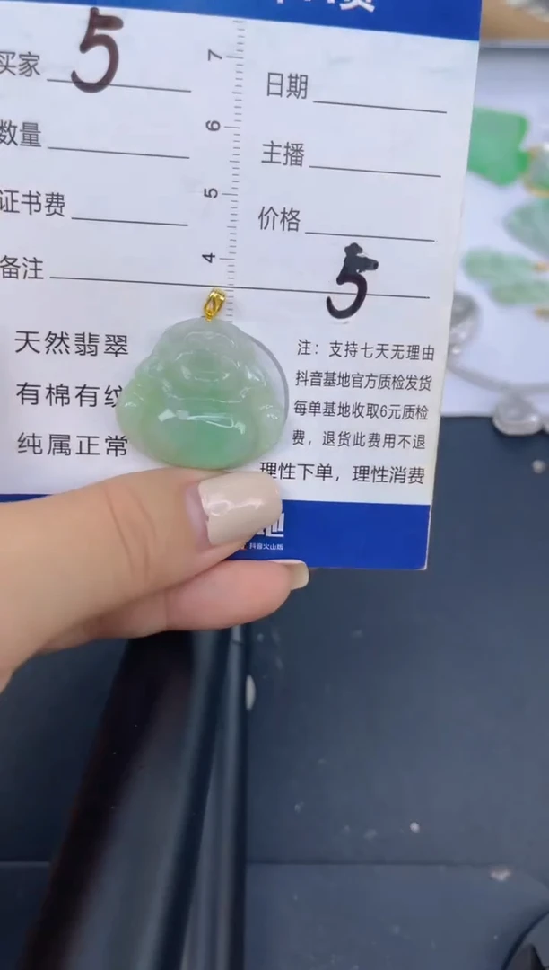 翡翠18K金镶嵌颈饰天然A货翡翠   5