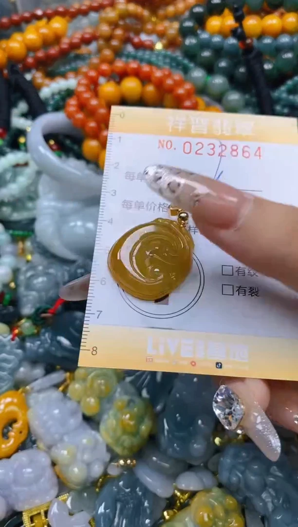 颈饰未镶嵌翡翠闪购0232864