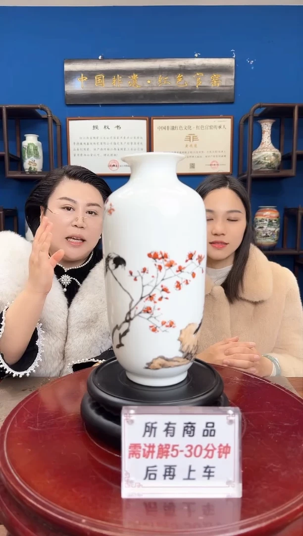 【闪购商品】瓷片程羊仔老师薄胎花鸟赏瓶1带收藏证书