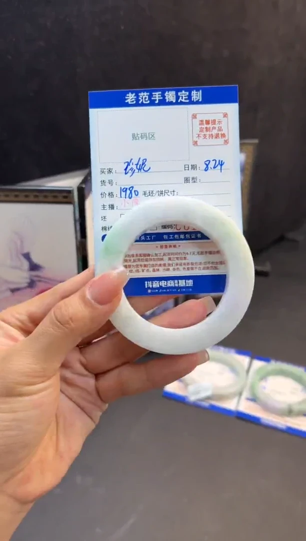 未镶嵌手镯定制翡翠珍*手镯55-59圆 59-64泥