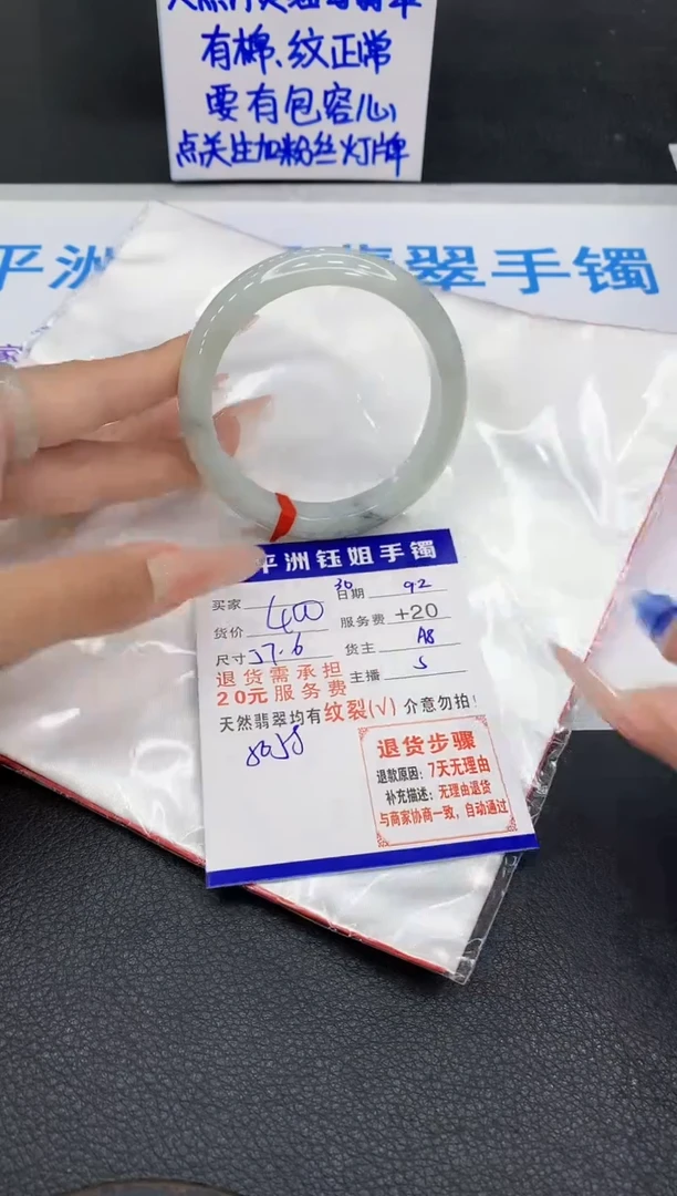 未镶嵌手镯翡翠1111111111