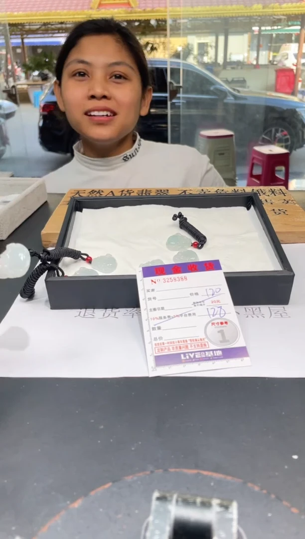 【闪购商品】定制翡翠未镶嵌未抛光毛货多样性发其一拍一发一8388