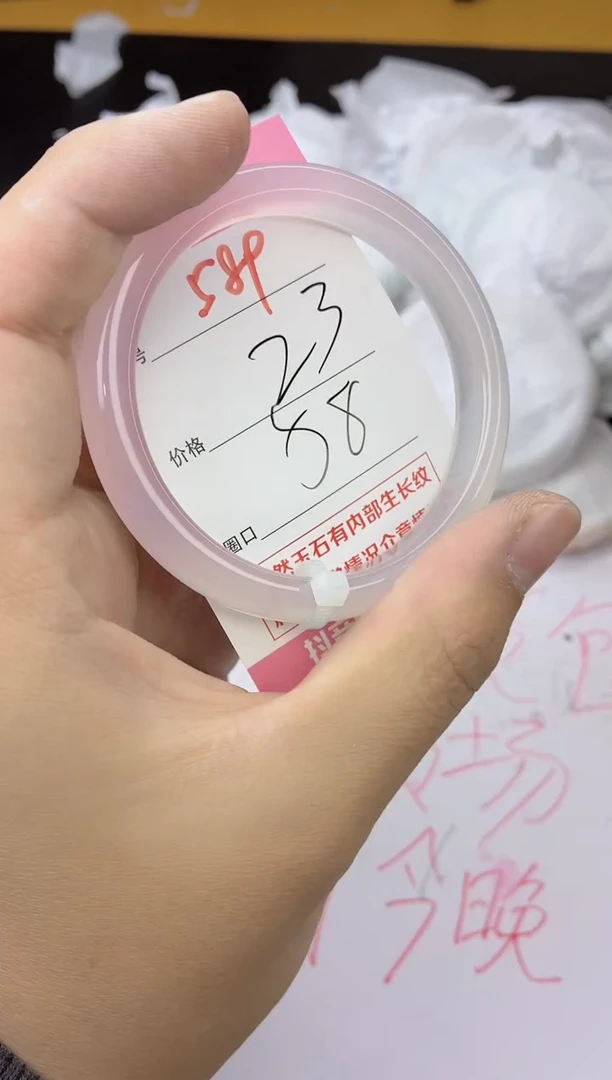 手镯玛瑙/玉髓未镶嵌589