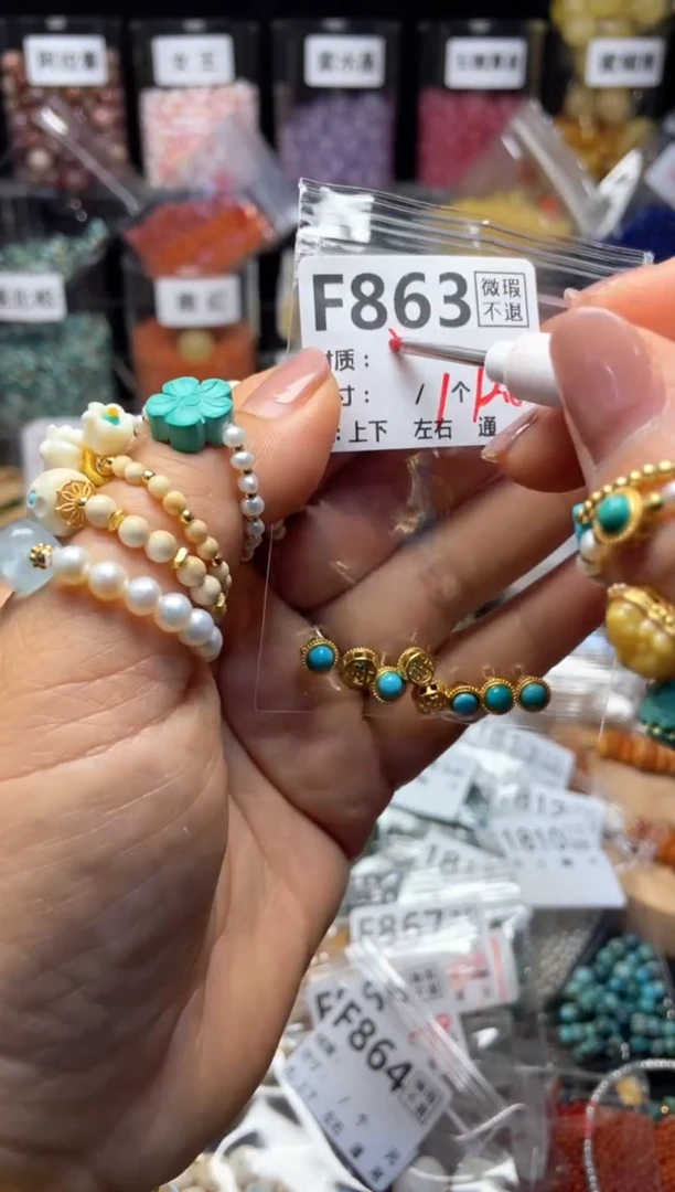 未镶嵌琥珀珠宝奇石F863蛋面