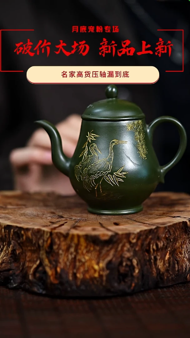 宜兴知衍传器原矿全手100