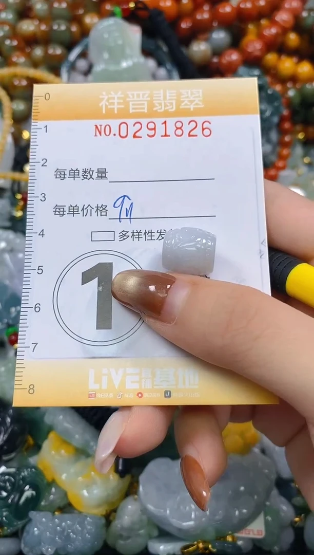 颈饰未镶嵌翡翠闪购0291826