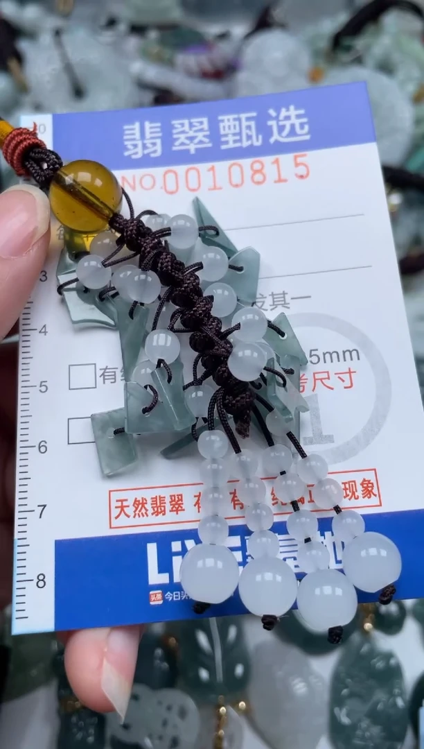 颈饰未镶嵌翡翠10815