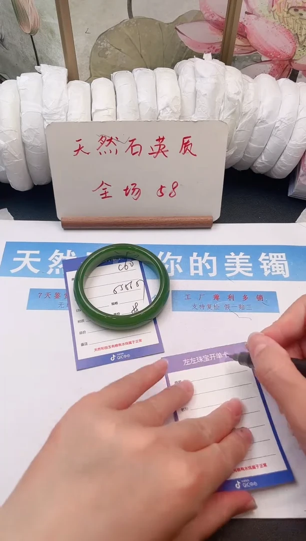 未镶嵌手镯石英质玉C60