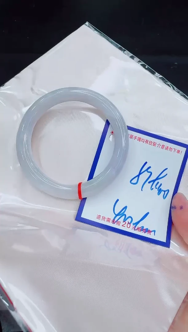 未镶嵌手镯翡翠11111111