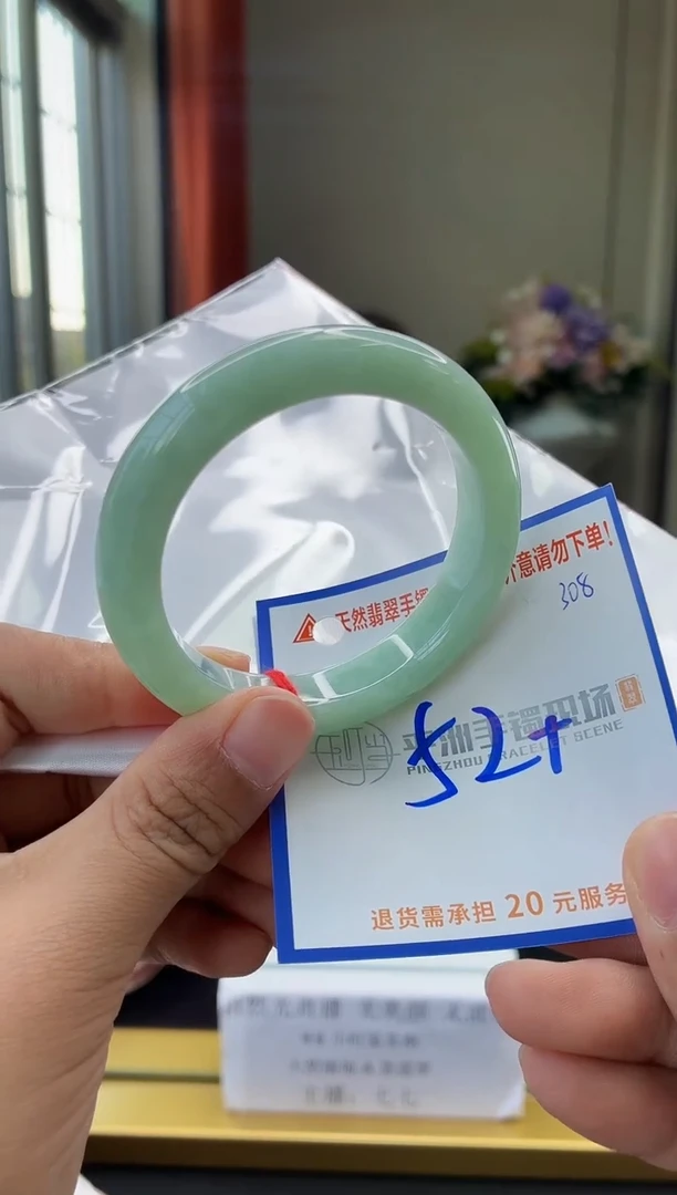 未镶嵌手镯翡翠1111111111111111