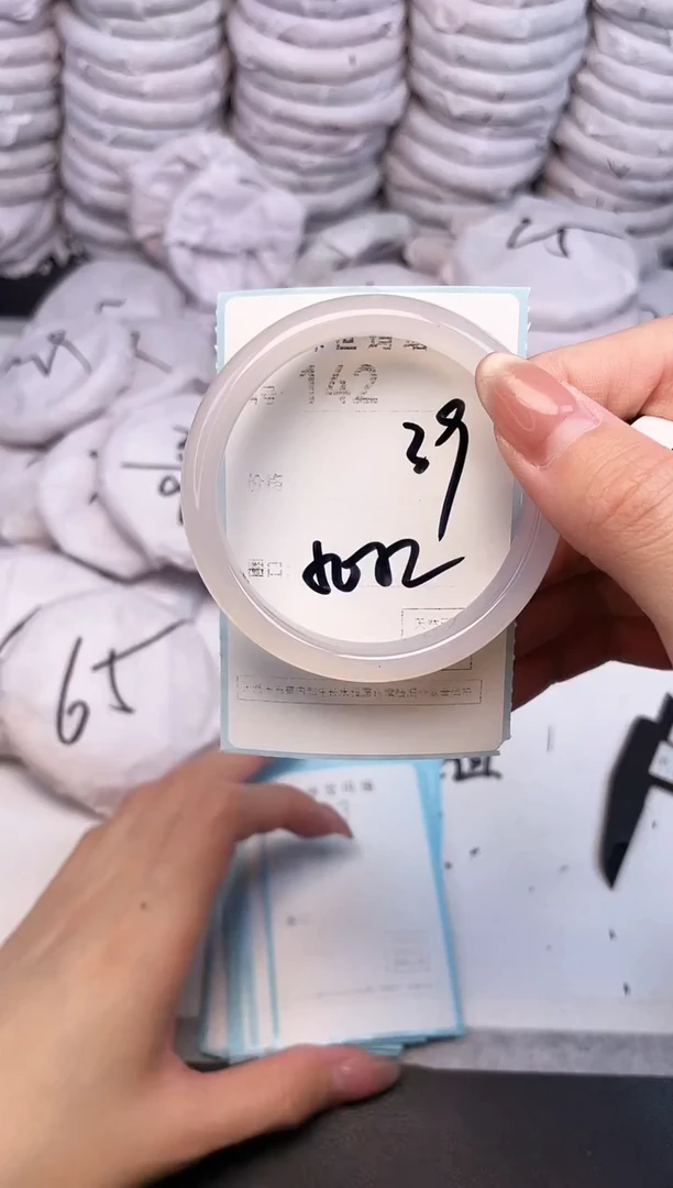 手镯玛瑙/玉髓未镶嵌142