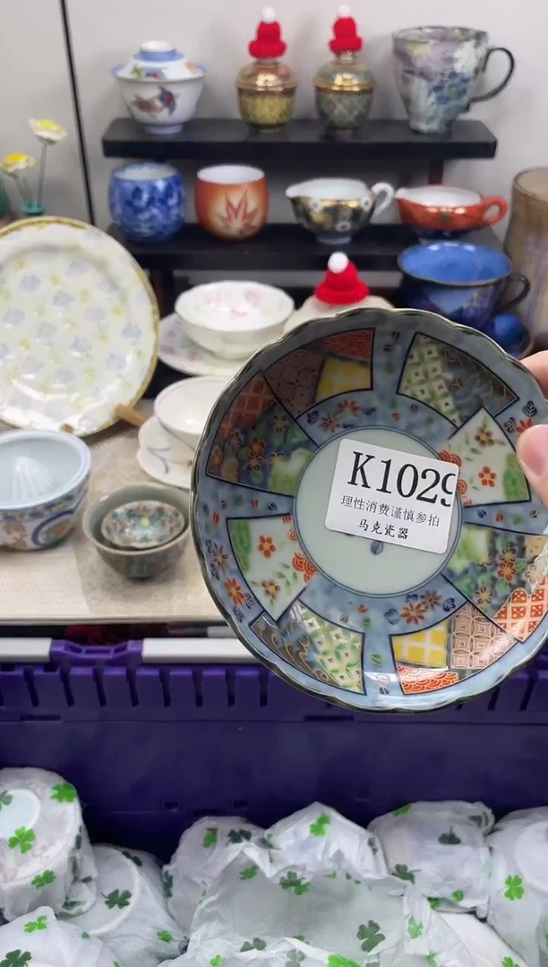 瓷片苏**盖                K1029