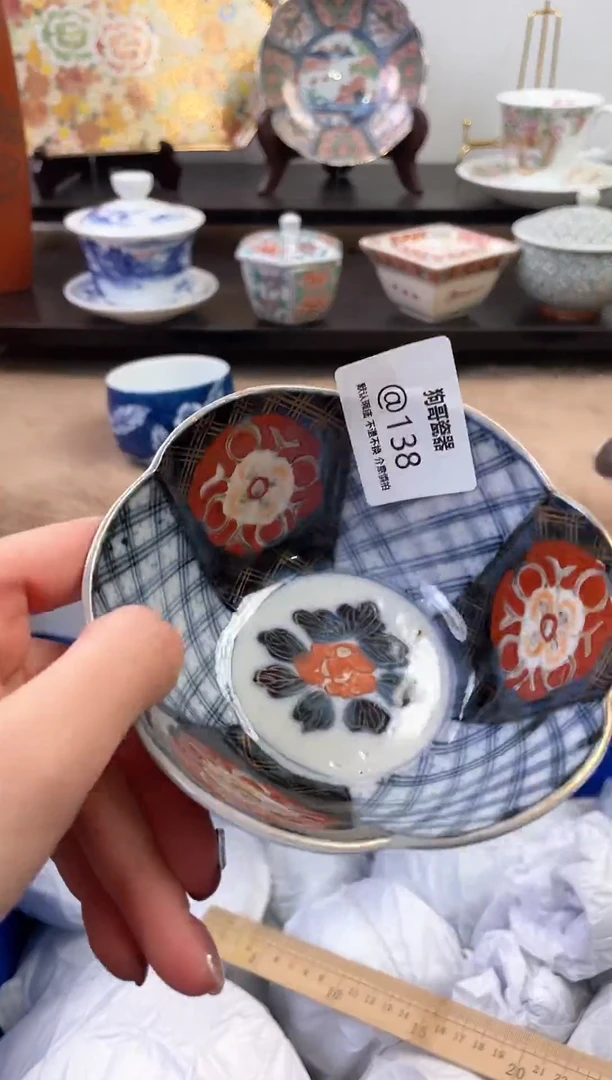 【闪购商品】瓷片138新号开播下单就包邮！！！