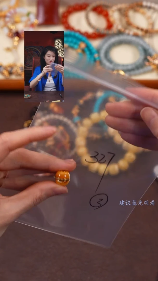 【闪购商品】蜜蜡裸石未镶嵌柒禧文玩回血好物