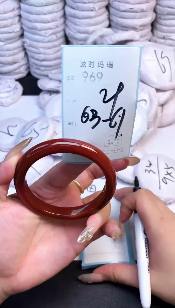 手镯玛瑙/玉髓未镶嵌969