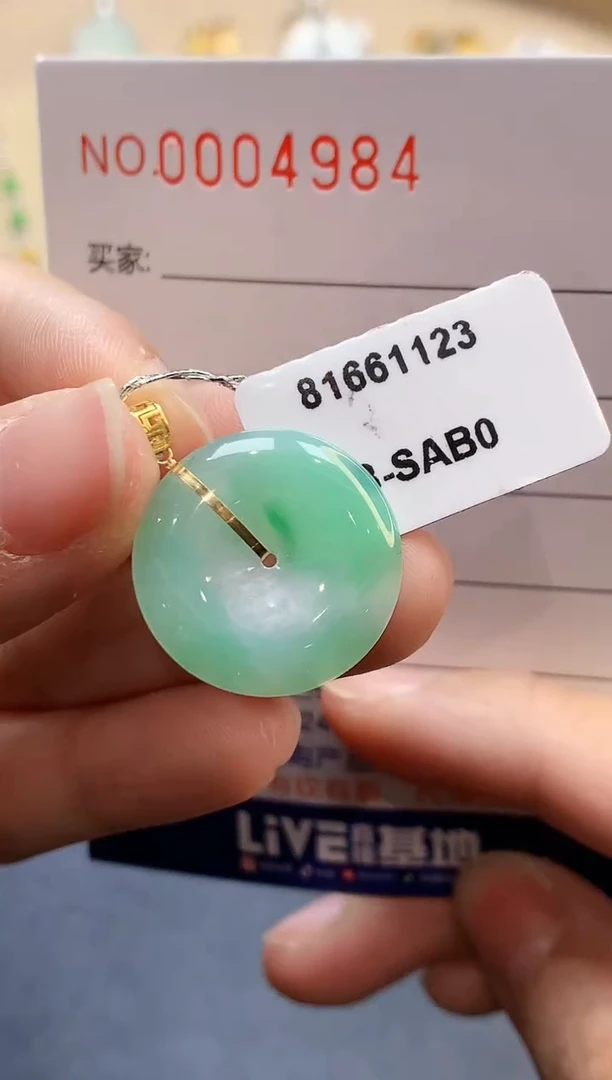 【闪购商品】翡翠吊坠(不含链)18K金镶嵌4984