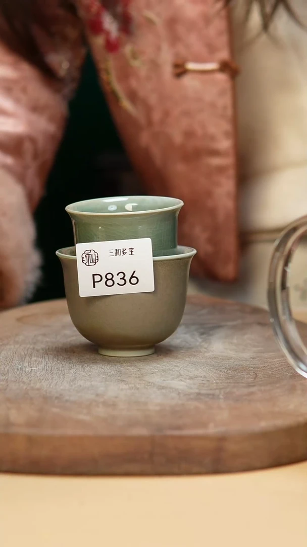 闪购钧瓷作品—郑郑—836