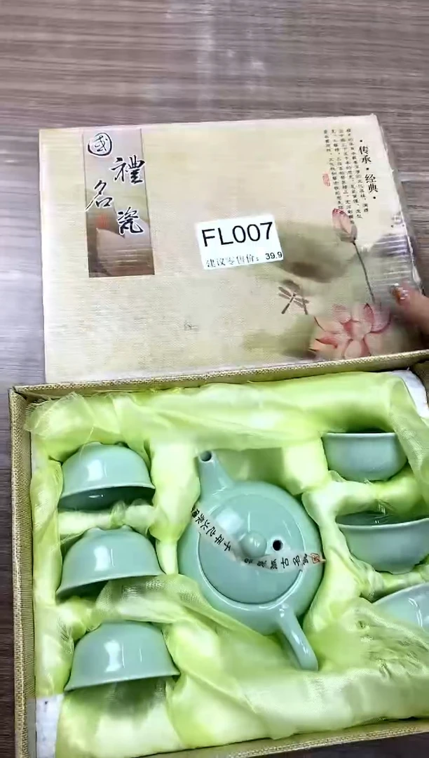 【福利】【茶具】@@@007