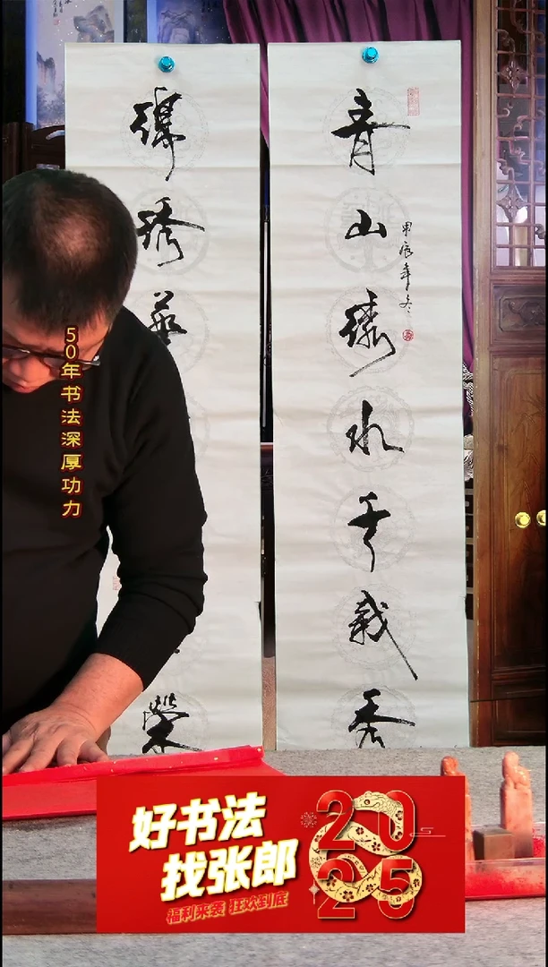 【闪购商品】书法静心 定制作品