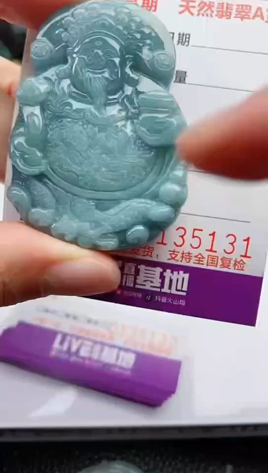 【闪购商品】翡翠颈饰未镶嵌