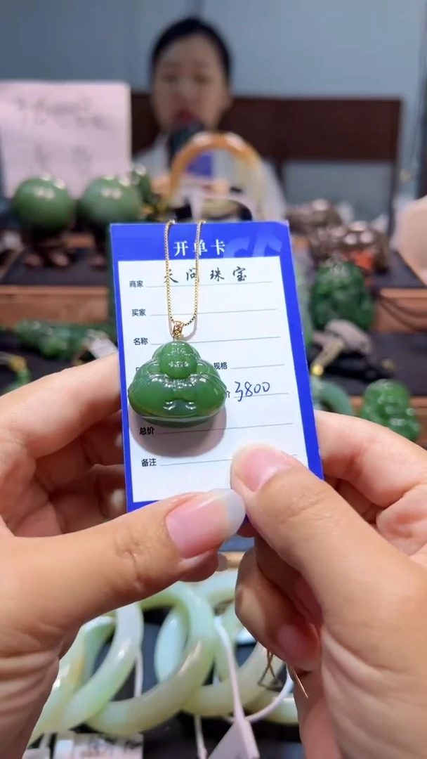 颈饰18K金镶嵌和田玉（碧玉）1