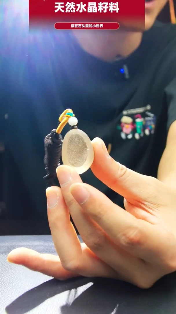 未镶嵌珠宝半成品水晶4678