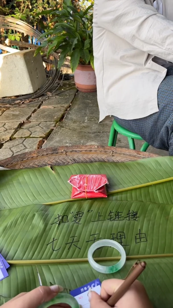 非金属珐琅七**虹景玉之乡手镯甄选