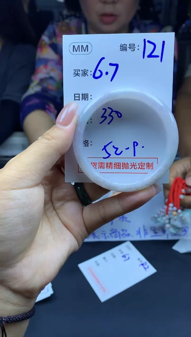 定制翡翠未镶嵌121手镯52+330元+拍一发一