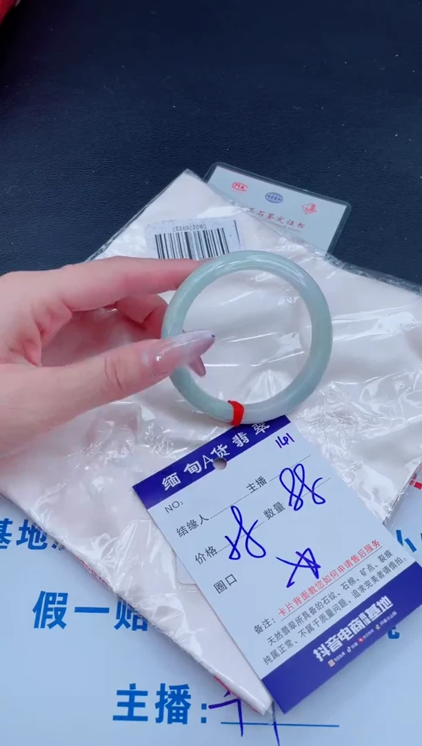 未镶嵌手镯翡翠11