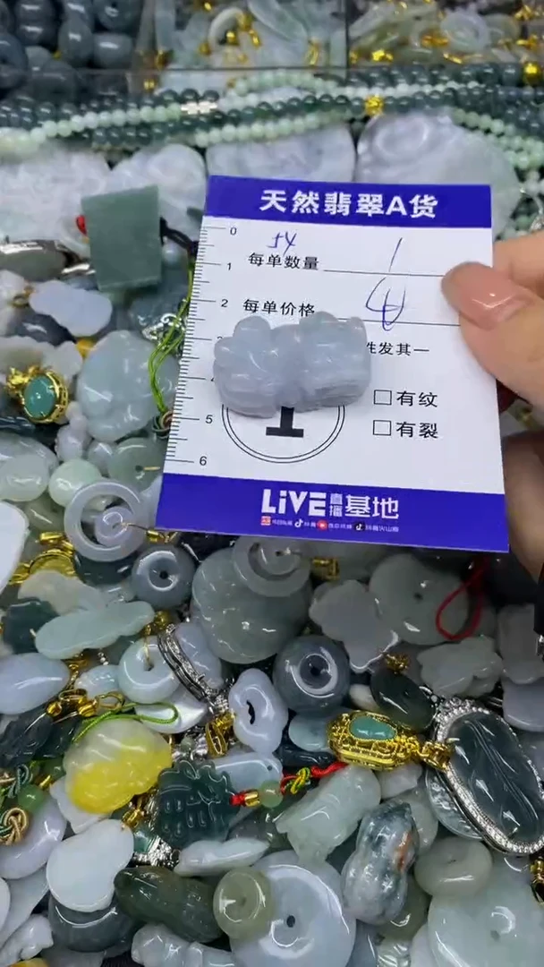 翡翠未镶嵌颈饰天然翡翠A货批量多样性发一件