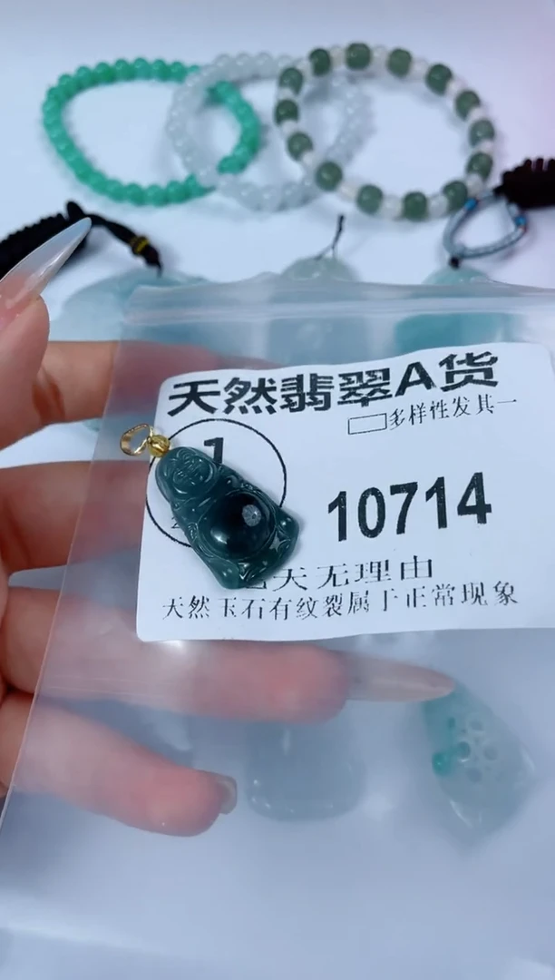 翡翠未镶嵌颈饰10714