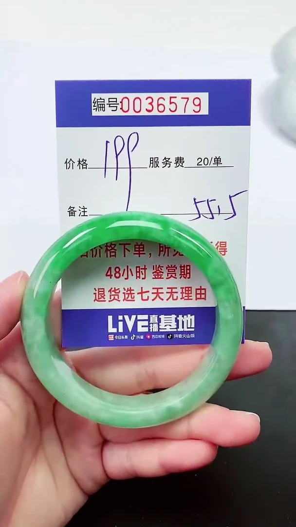 【闪购商品】拍下以实物为准000036579