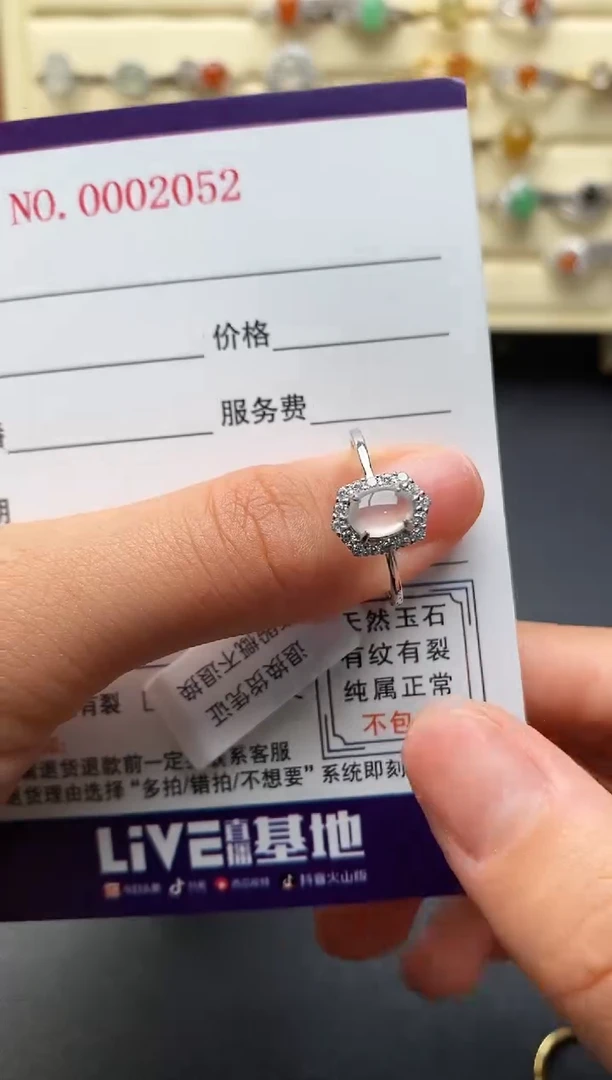银S925镶嵌戒指翡翠天然翡翠A货222  8-