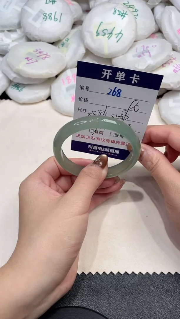 手镯玛瑙/玉髓未镶嵌268