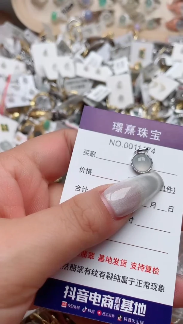 【闪购商品】翡翠戒指银S925镶嵌、