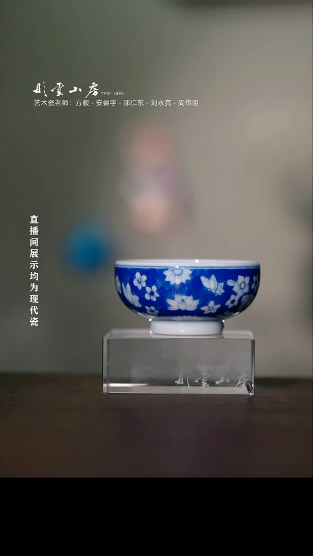 摆件彤云山房彤云山房
