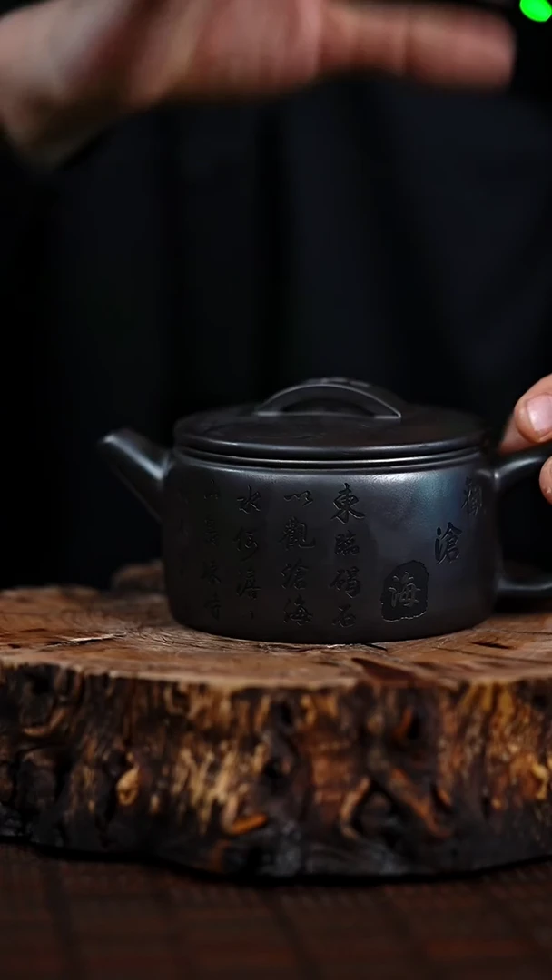 宜兴知衍传器原矿全手56