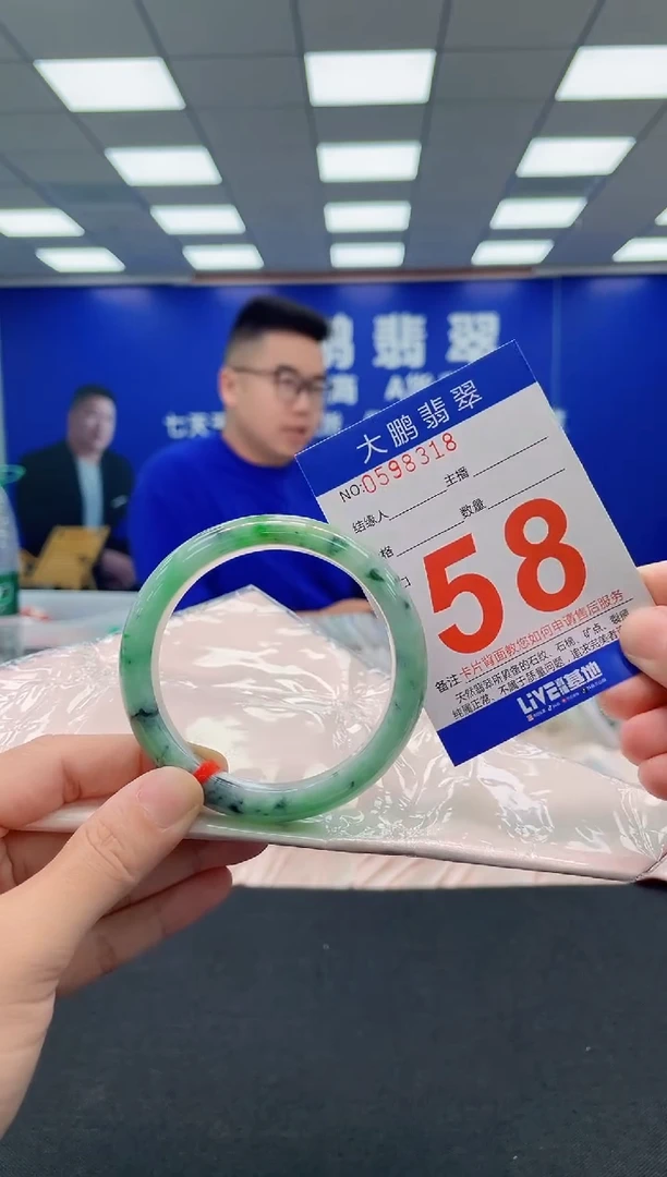 翡翠手镯未镶嵌AAAAAAAAA